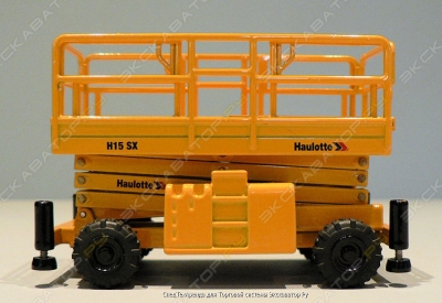 Haulotte H 12 SX [1]