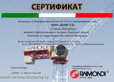 MRT 111 [1]