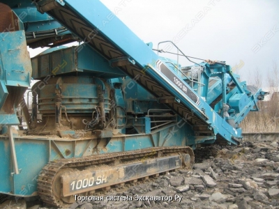 Powerscreen 1000SR [3]