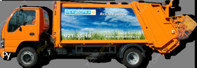 Emi Tecno Ecopac 1000 на шасси Isuzu NQR75R [1]