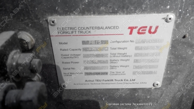 TEU FB15 [2]