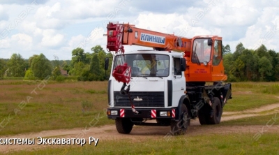 Клинцы КС-45719-5А [0]