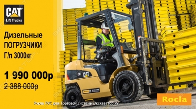 Caterpillar GP30NT [6]