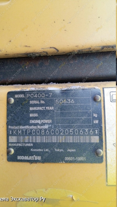 РС400-7 [3]