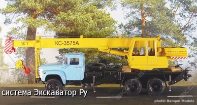 Ивановец КС-35714 [0]