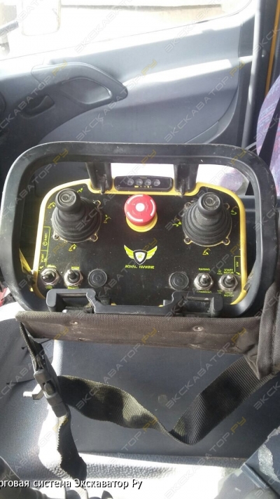 Boom Makina BHD 15 + 3 [2]