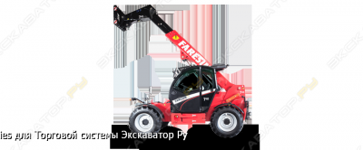 Faresin FH 7.45 [1]