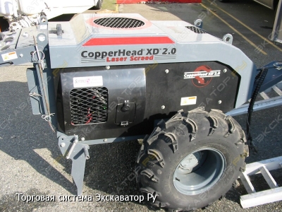CooperHead XD 2.0 [3]