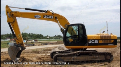 JS260 [1]