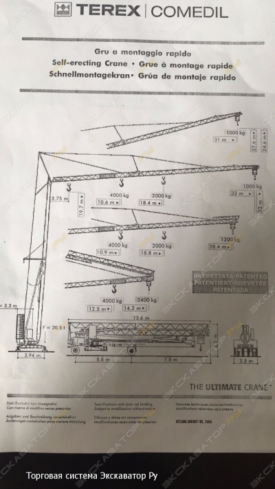 Terex Comedil CBR 32 PLUS [3]