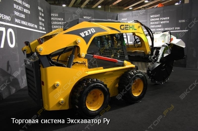Gehl V270 [2]