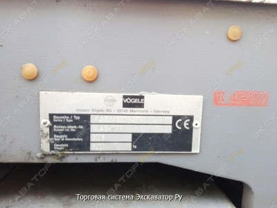 Vogele SUPER 1603-2 [5]