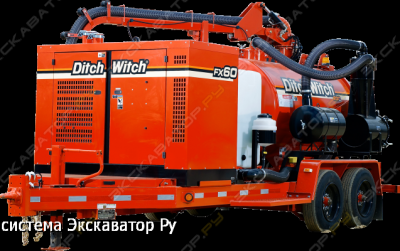 Ditch Witch FX60 [4]