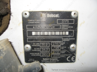 Bobcat S175 [4]
