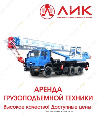 Галичанин КС-65713-7 шасси VOLVO (8 х 4) [1]