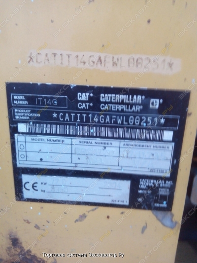 Caterpillar IT14G [4]