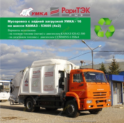 УМКА [1]