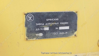 ДЗ 143 [5]