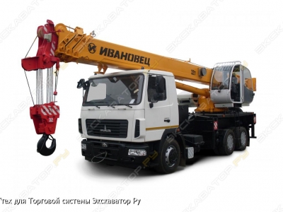 Ивановец КС-35714К3-10 [1]