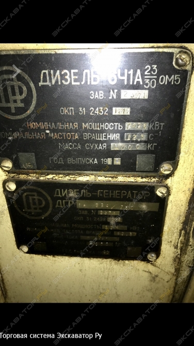 6Ч 23\30  (750) [1]