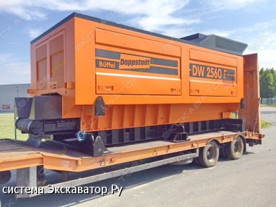 DW 2560 E [1]