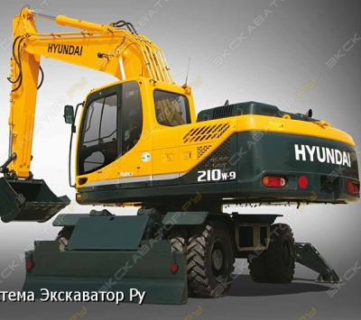 Hyundai R 210W-9S [1]