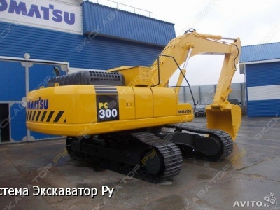 PC300 [1]