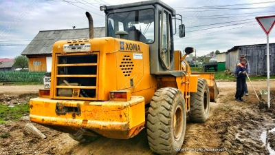 XG 932 ll [3]
