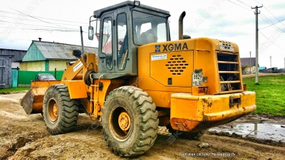XG 932 ll [2]