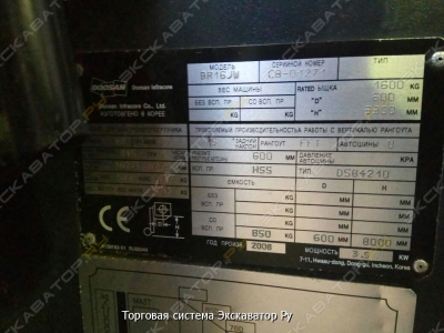 Doosan BR16JW-5 [5]
