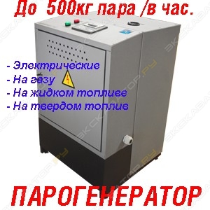 Biemmedue GE 105 [3]