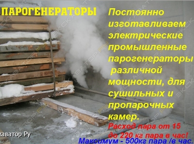Biemmedue GE 105 [0]