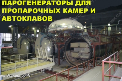 Biemmedue GE 105 [2]