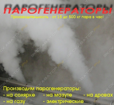 Biemmedue GE 105 [4]
