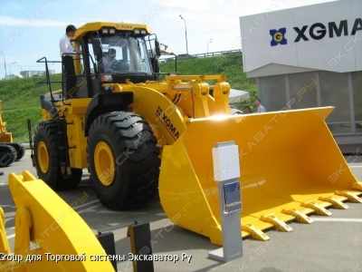 XGMA XG955II [1]