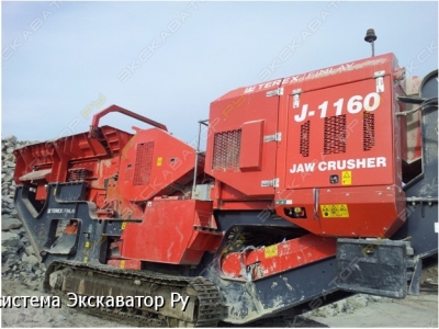 Terex-Finlay J-1160 [2]