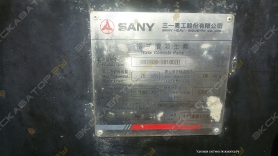 Sany HBT60C-1816D III [3]