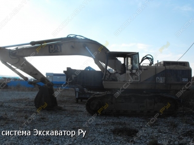 Caterpillar 350 [1]
