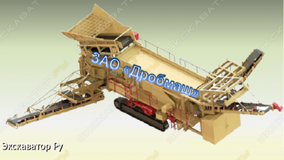 УМС-400 [1]