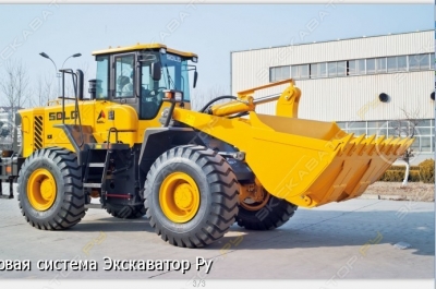SDLG / LINGONG LG956L [3]