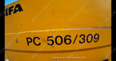 Cifa PC 506 [5]