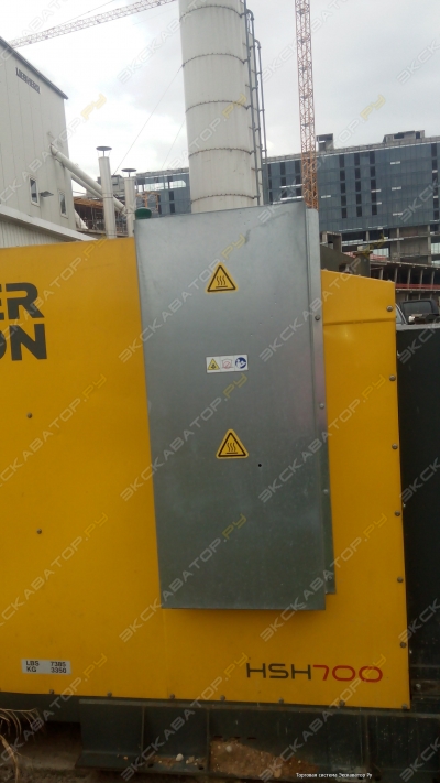 Wacker Neuson HSH 700 [1]