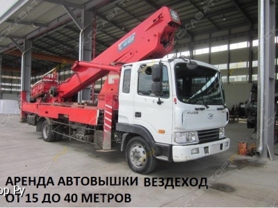 Isuzu Elf 5.2 (автогидроподъемник) [0]