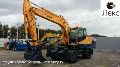 аренда колесного экскаватора Hyundai R 170W-9S