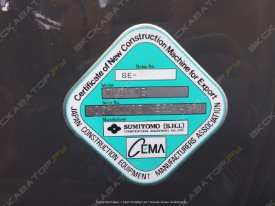 Case CX220C [2]