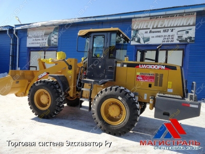 XCMG LW300FN [2]