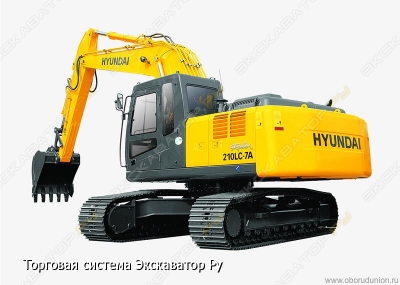 Hyundai R 210LC-7 [1]