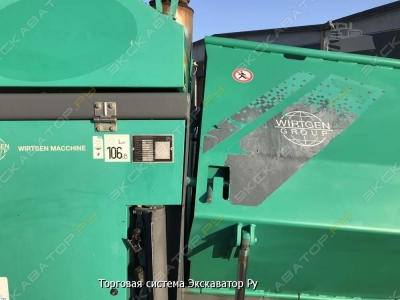 Vogele SUPER 1800-2 [1]