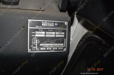 Balkancar Record 2SR ДВ 1798.33.240 SR [2]