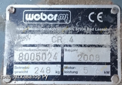 CR 4 [0]